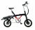 LEKUMA 樂酷馬E-Ride Plus-14吋(前驅後內變3速)鋁合金電動折疊自行車-黑色(閃電標章)