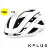 KPLUS安全帽S系列ALPHA Mips Air系統公路競速-珍珠白(K-S015-WT)