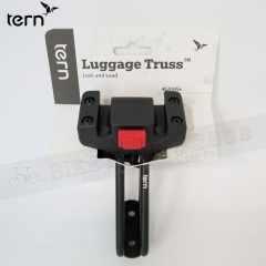 Tern Luggage Truss 車包&車籃用托架(附鑰匙*2/承重7KG)-黑(2018輕量款)