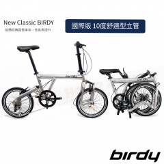 Birdy 2020New Classic Birdy圓管(國際版新加坡)10度可調鍛造立管Shimano Acera 8速-精拋光