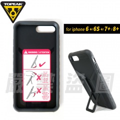 TOPEAK RideCase-iPhone 6+/6s+/7+/8+抗震防摔手機保護殼-黑(TRK-TT9857BG)/附閱讀支架/可選配單車固定座