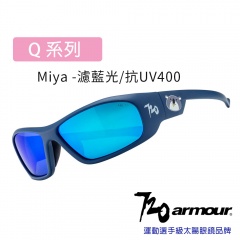 720armour Miya 抗藍光/抗UV400/多層鍍膜/兒童太陽眼鏡-消光深藍框(T224-9-ABL)