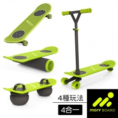 MorfBoard美國魔板 四合一多功能滑板組(滑板+滑板車+彈跳球+平衡滾筒)-綠