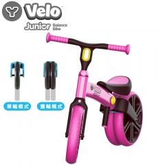 Y-Volution VELO Junior-平衡滑步車-學習款-夢幻粉