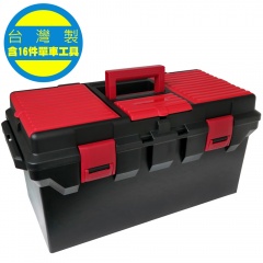 耐衝擊塑鋼多功能工具箱(含16件單車維修工具)-黑