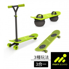 MorfBoard美國魔板 三合一多功能滑板組(滑板+滑板車+彈跳球)-綠
