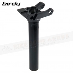 Birdy 2015年款 3D鍛造可調式折疊立管組 21度 之下立管(未裁長度147.5mm)-亮黑
