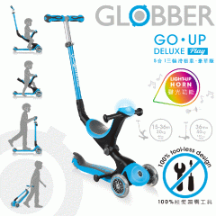 Globber哥輪步GO‧UP 5合1豪華版(聲光版)三輪車-天空藍