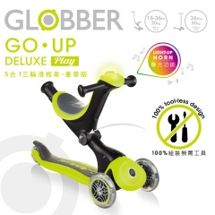 Globber哥輪步GO‧UP 5合1豪華版(聲光版)三輪車-蘋果綠