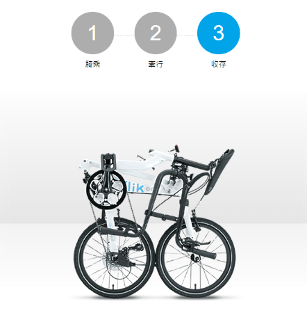 JANGO FLIK神奇小摺EZ V9 18吋9速鋁合金U把後避震折疊單車-天空藍