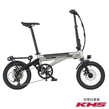 KHS功學社 ePONY電小馬 16吋8速5段電動輔助折疊自行車-極光鈦(類小布)