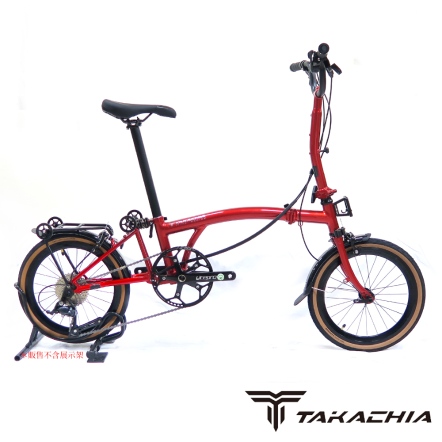 TAKACHIA達卡佳(新布) TIIME C16/C20-大紅色Fire Red(基本色)(客訂款)-兩種輪徑規格9速三折式鉻鉬鋼折疊單車